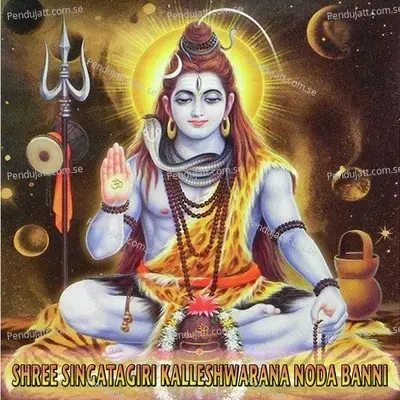 Bhaktitinda - Rohith album cover 