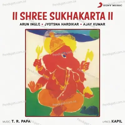 Dukhharta Ganapati Ha - Jyotsna Hardikar album cover 