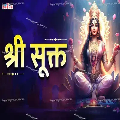 Shree Suktam - Mahesh Hiremath album cover 