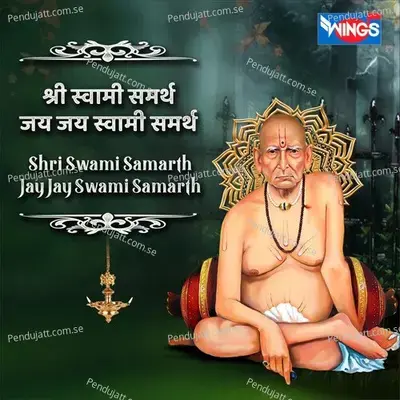 Shree Swami Samarth Jai Jai Swami Samarth mp3 song
