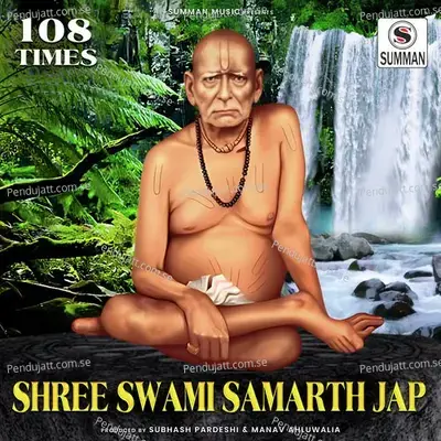 Shree Swami Samarth Jap - Anjali Marathe album cover 