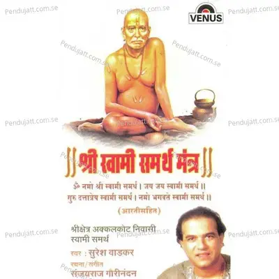 Jaidev Jaidev Jai Shree Swami Samarth - Sanjayraj Gaurinandan (SRG) album cover 