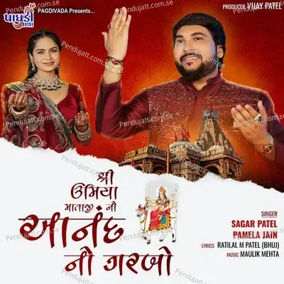 Shree Umiya Maataji No Anand No Garbo - Sagar Patel album cover 