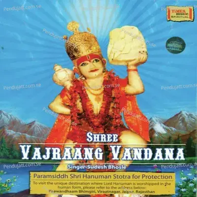 Shree Vajraang Vandana - Sudesh Bhosle cover album