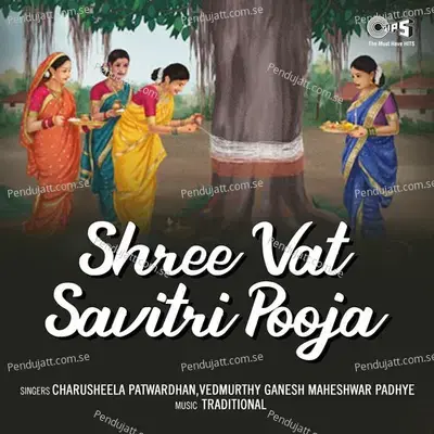 Shree Vat Savitri Pooja - Charusheela Patwardhan album cover 