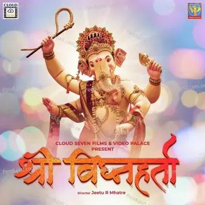 Shree Vighnaharta - Rishikesh Kamerkar album cover 