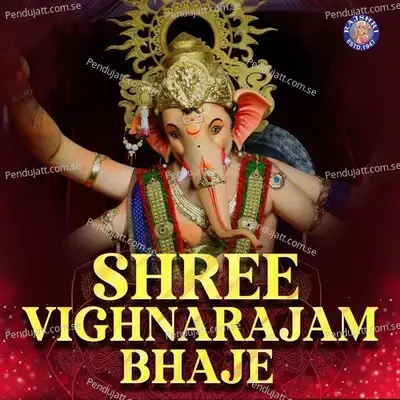 Shree Vighnarajam Bhaje - Rajalakshmee Sanjay album cover 