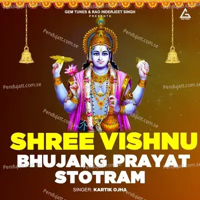 Shree Vishnu Bhujang Prayat Stotram - Kartik Ojha album cover 