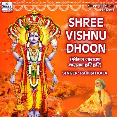 Shree Vishnu Dhoon - Rakesh Kala album cover 