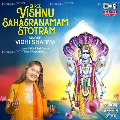 Shree Vishnu Sahasranamam Stotram - Vidhi Sharma album cover 