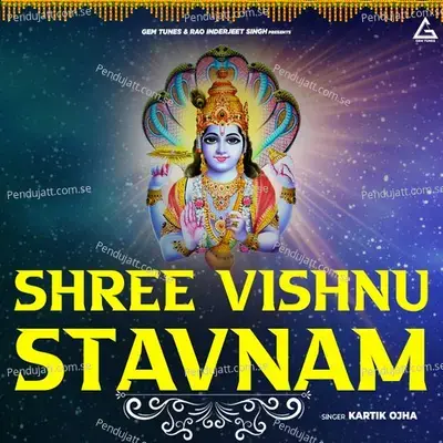 Shree Vishnu Stavnam - Kartik Ojha album cover 