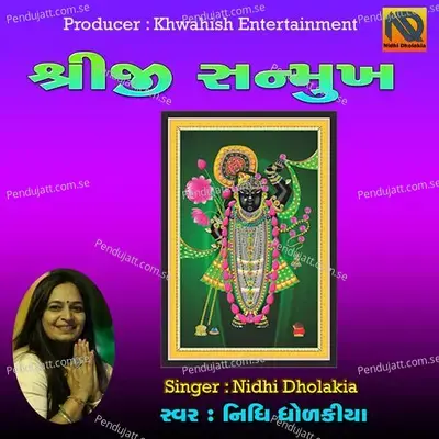 Ghat Ma Giridhari Ne Man Ma Morari - Nidhi Dholakia album cover 