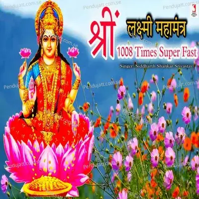 Shreem Laxmi Mahamantra 1008 Superfast - Siddharth Shankar Srivastav album cover 