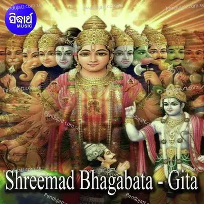 Shreemad Bhagabata - Gita-1 - Balakrushna Dash album cover 