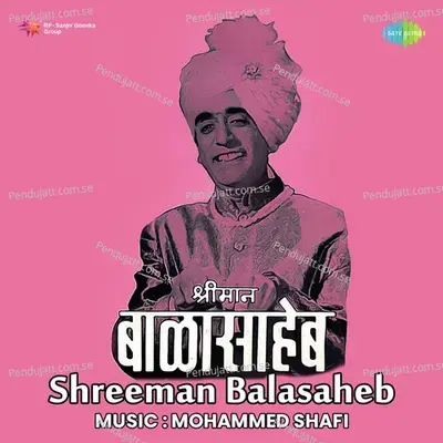 Ootha Kashas Ooshir - Suman Kalyanpur album cover 