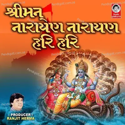 Shreeman Narayan Narayan Hari Hari - Nidhi Khara album cover 