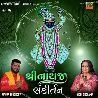 Mujhe Charno Se Laga Le - Nidhi Dholakia album cover 