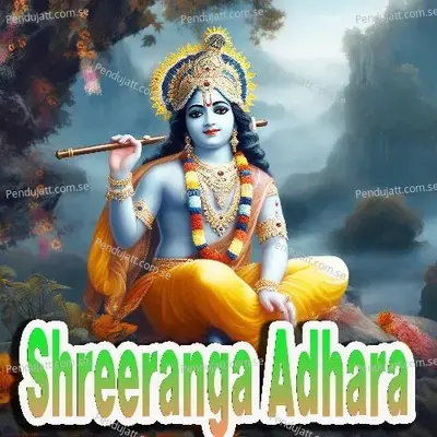 Shreeranga Adhara - Debanand Dash album cover 