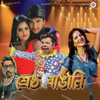 Chaap Nishna - Mamta Sharma album cover 