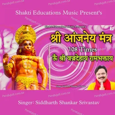 Shri Anjaneya Mantra 108 Times - Siddharth Shankar Srivastav album cover 