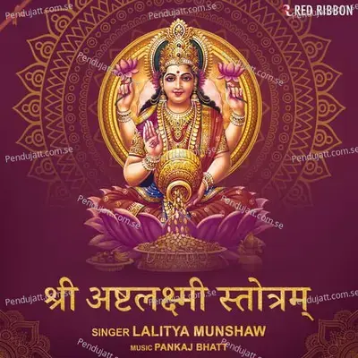 Shri Ashtalakshmi Stotram - Pankaj Bhatt