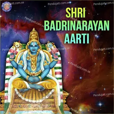 Shri Badrinarayan Aarti - Vishwajeet Borwankar