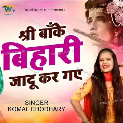 Shri Banke Bihari Jadu Kar Gaye - Komal Chaudhary album cover 