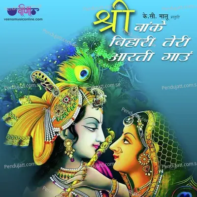 Shri Banke Bihari Teri Aarti Gaun - Satish Dehra album cover 