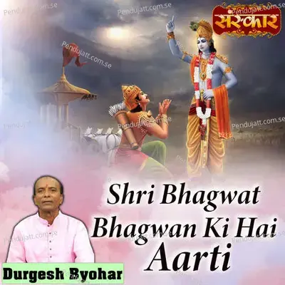  - Durgesh Byohar 