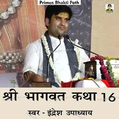Shri Bhagwat Katha Part 16 - Indresh Upadhyay album cover 