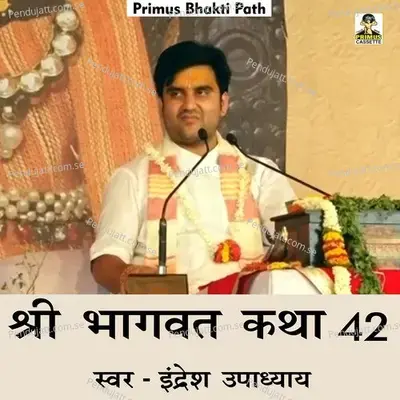 Shri Bhagwat Katha Part 42 - Indresh Upadhyay album cover 
