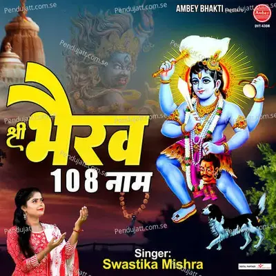 Shri Bhairav 108 Naam - SWASTIKA MISHRA