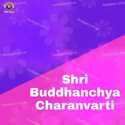 Shri Buddhanchya Charanvarti - Madhuur Shinde album cover 
