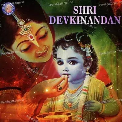 Shri Devkinandan - Ketaki Bhave-Joshi cover album