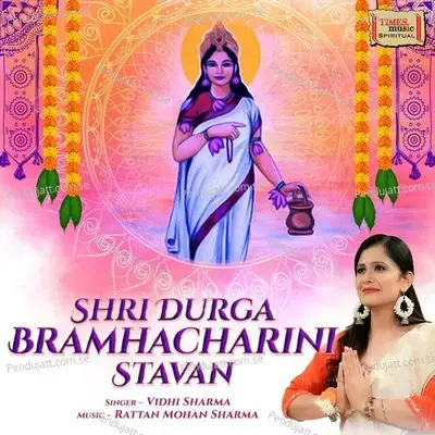 Shri Durga Bramhacharini Stavan - Vidhi Sharma album cover 