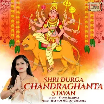 Shri Durga Chandraghanta Stavan - Vidhi Sharma album cover 