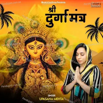 Shri Durga Mantra - Binny Narang