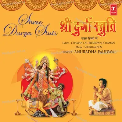 Shri Durga Stuti Vol-1 To 3 - Anuradha Paudwal