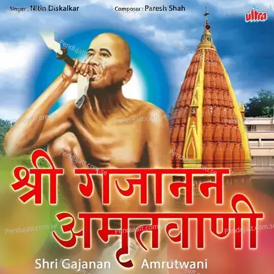 Gajanana Sadbhaktichi Pasarun Thevi Prabha - Nitin Diskalkar album cover 