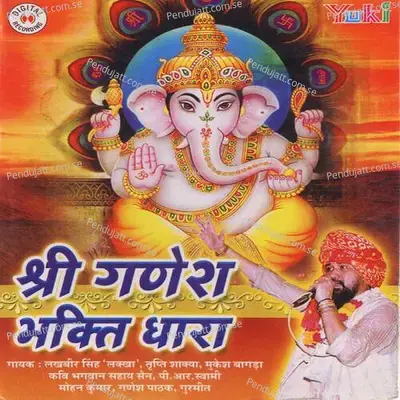 Chalo Ganesh Ji Ke Mandir Mein - Gurmeet album cover 