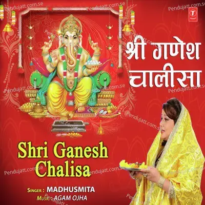 Shri Ganesh Chalisa - Madhusmita