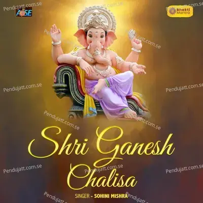 Shri Ganesh Chalisa - Sohini Mishra album cover 