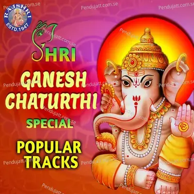 Ganesh Mantra - Ganjananam Bhuta Ganadi - Rajalakshmee Sanjay album cover 