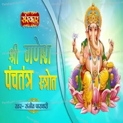  - Sanjeev Parashari 