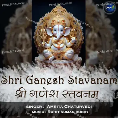 Shri Ganesh Stavanam - Amrita Chaturvedi album cover 