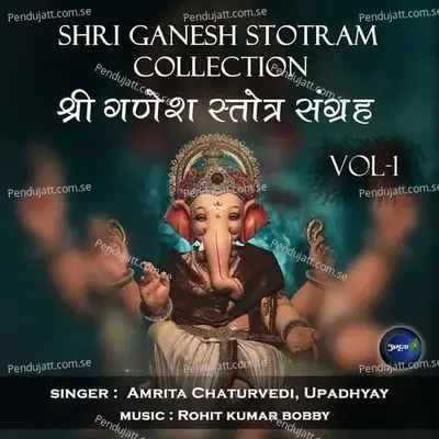 Shri Ganesha Ashtottar Shatnaam Stotram - Amrita Chaturvedi album cover 