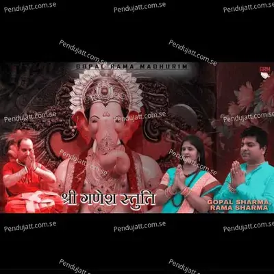 Shri Ganesh Stuti - Gopal Sharma album cover 