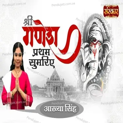  - Aakhya Singh 