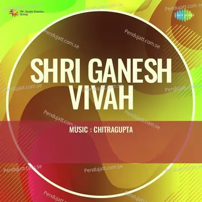 Shri Ganesh Vivah - Chitragupta cover album