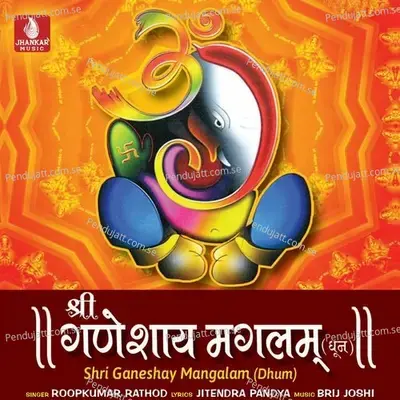 Shri Ganeshay Mangalam, Pt. 1 - Roopkumar Rathod album cover 